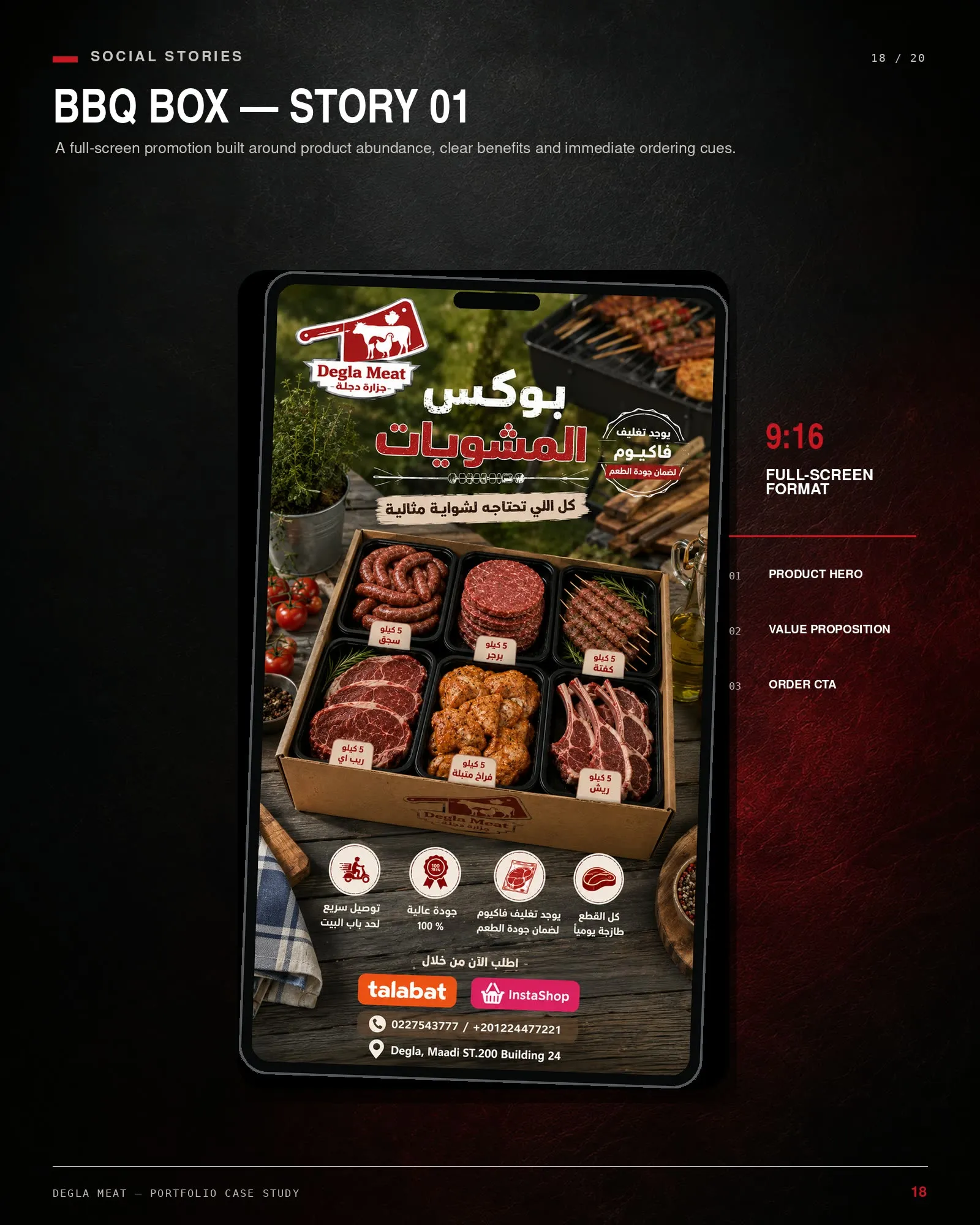 Story campaign frame — the vertical format carrying the same red-black-white system