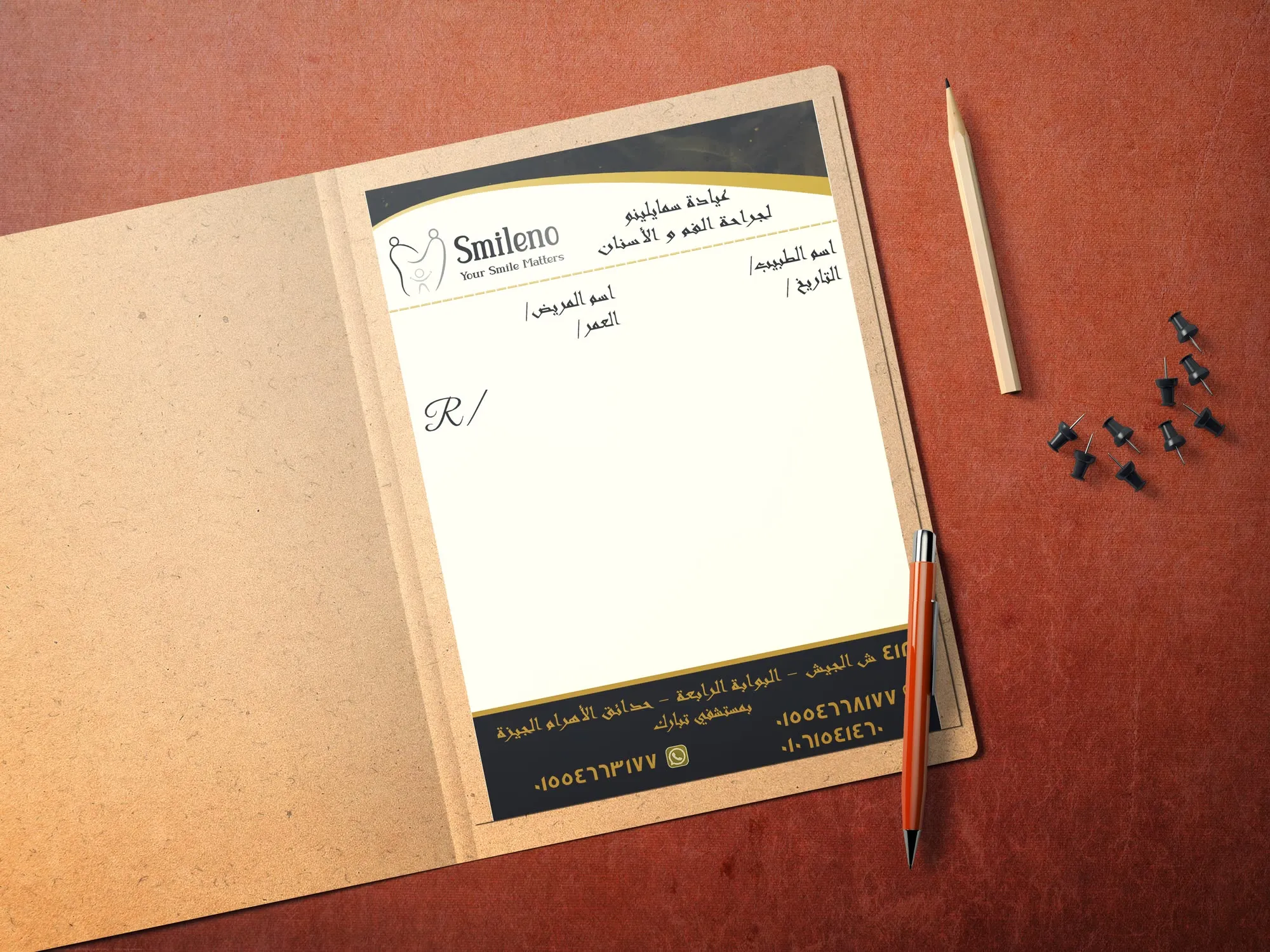 Prescription pad carrying the same system into a functional clinical document